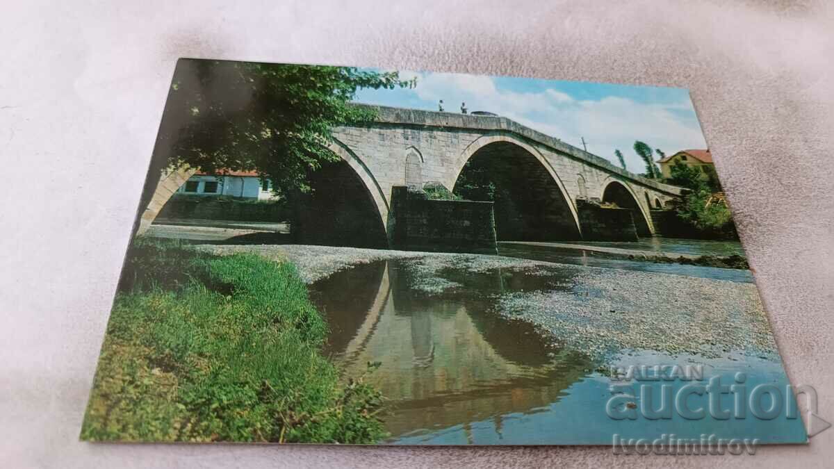 Пощенска картичка Невестино Кадин мост 1973