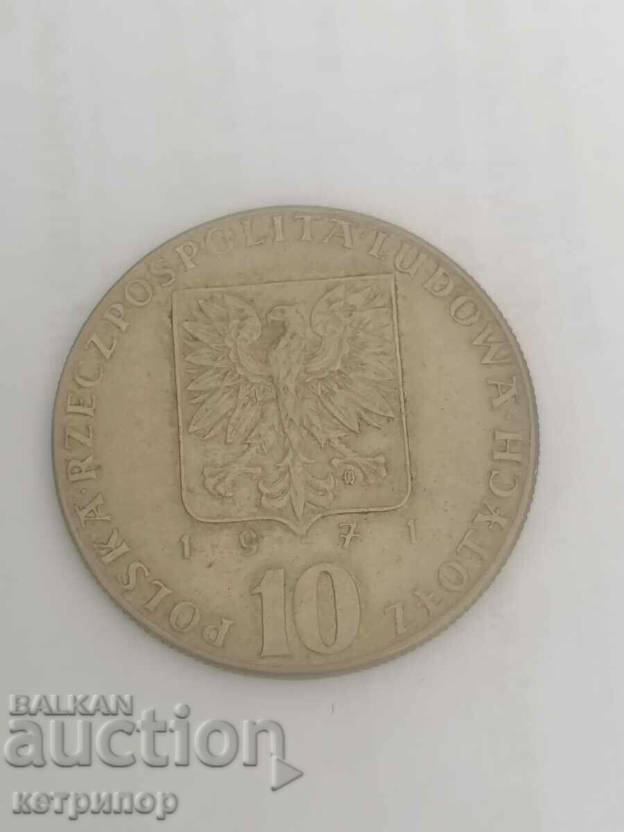 10 zloty Poland 1971 nickel with price 4.50 BGN | € 2.30