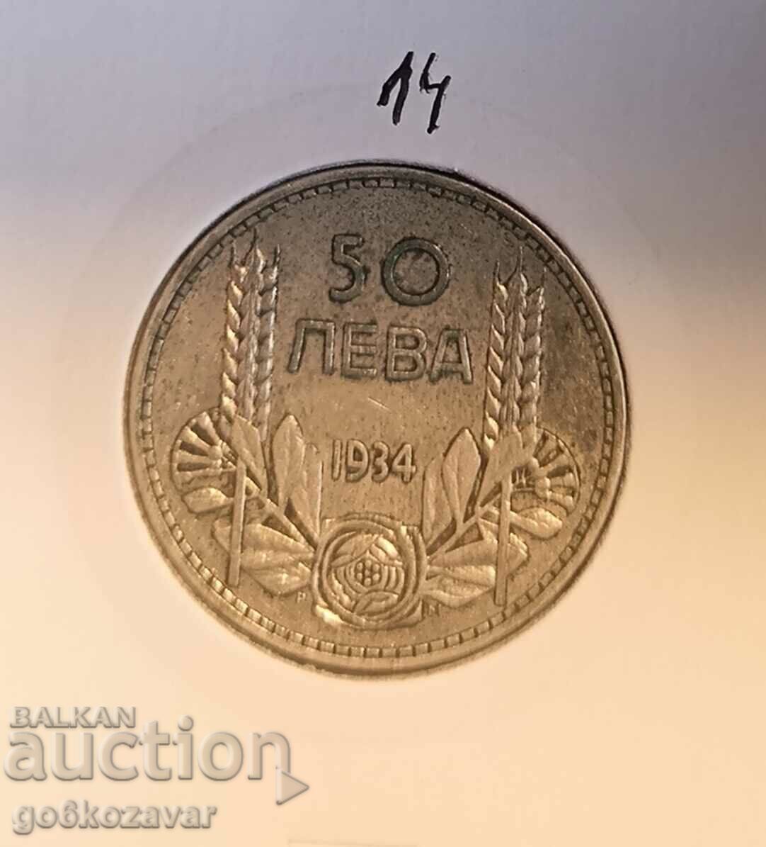 България 50 лева 1934г Сребро !