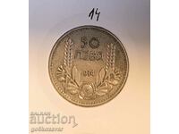 България 50 лева 1934г Сребро !