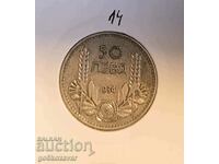 Bulgaria 50 BGN 1934 Argint!