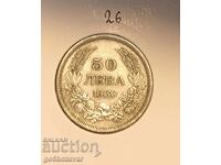 Bulgaria 50 BGN 1930 Silver!
