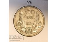 България 100 лева 1937г Сребро !