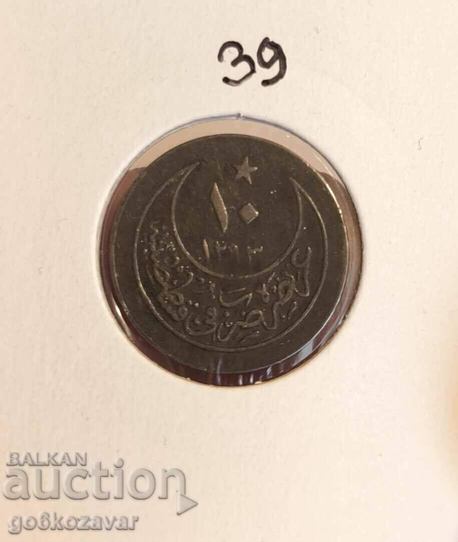 Οθωμανική Αυτοκρατορία 10 ζεύγη 1293-1876 Κορυφαίο νόμισμα έτους 27 ασημί