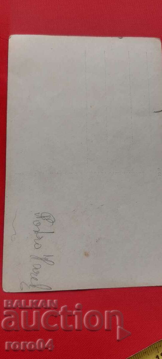 FOTO MILITAR VECHE - 6