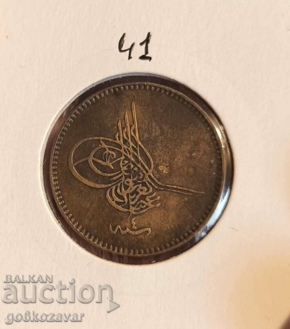 Οθωμανική Αυτοκρατορία 5 ζεύγη 1277-1861 Κορυφαίο νόμισμα έτους 4