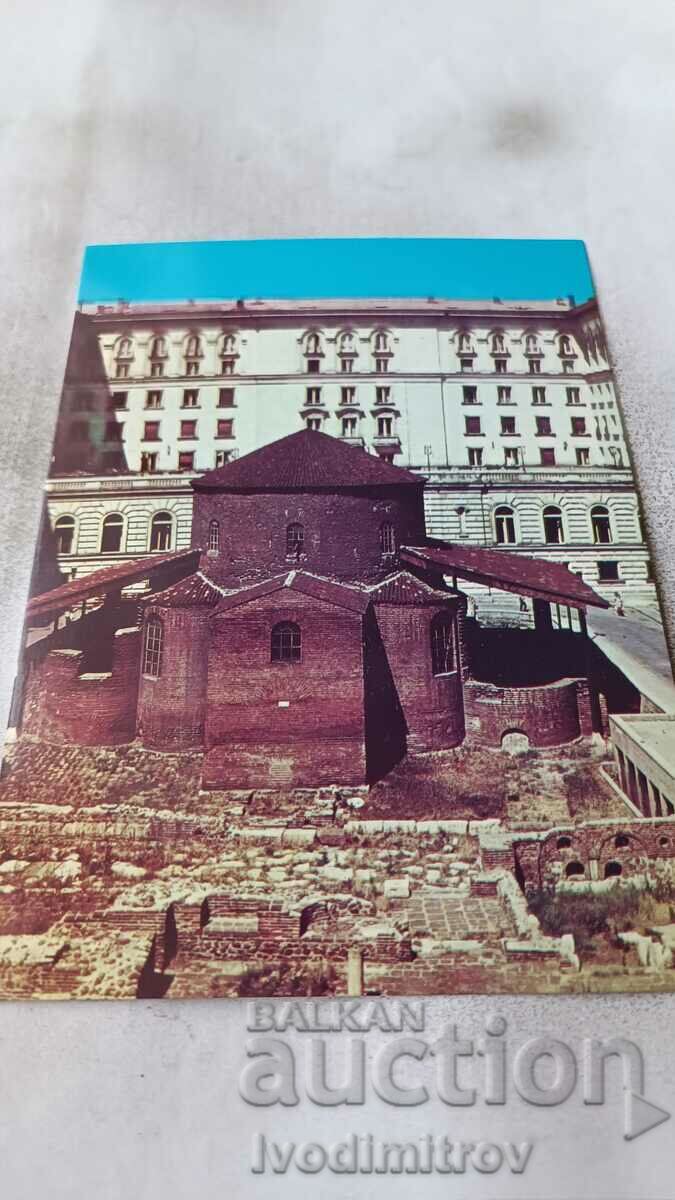 Пощенска картичка София Църквата Св. Георги 1976