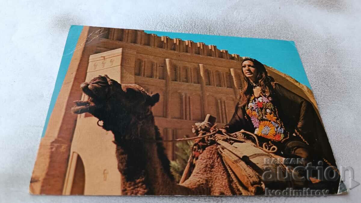 Пощенска картичка Baghdad Al-Madain 1980