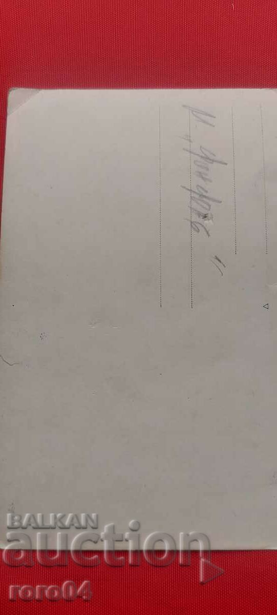 VITOSHA - FONFONU AREA - 1930 - 6 VITOSHA - FONFONU AREA - 1930 - 6