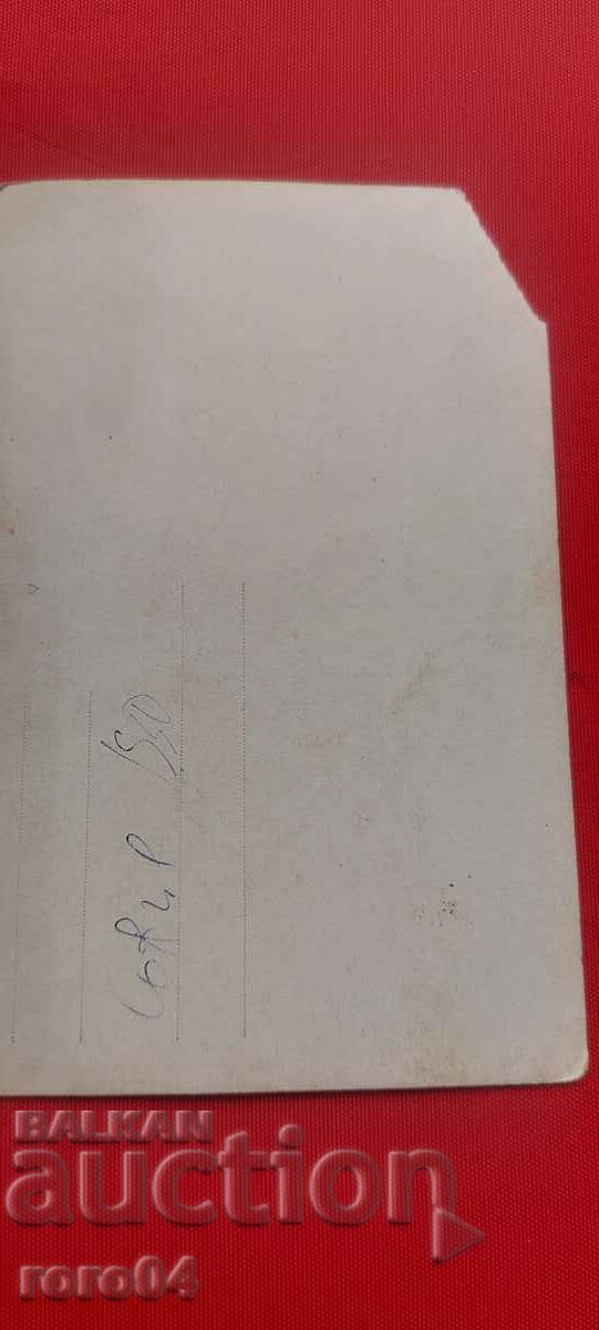 СОФИЯ - 1930 г. - 6 СОФИЯ - 1930 г. - 6