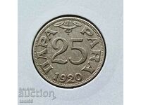 Югославия 25 пари 1920 aUNC