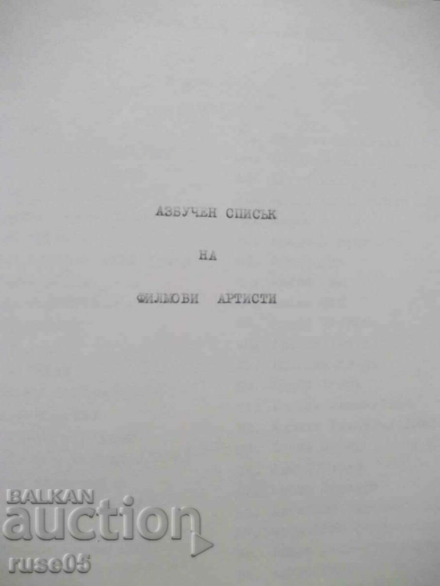 Cartea „Filme și artiști. Film de referință. pentru cinefil-3”-664 p - 5