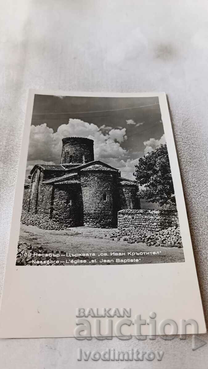 Carte poștală Biserica Sf. Nessebar. Ivan Botezătorul