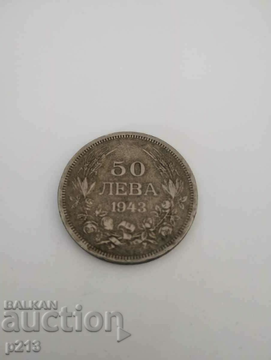 50 лева 1943