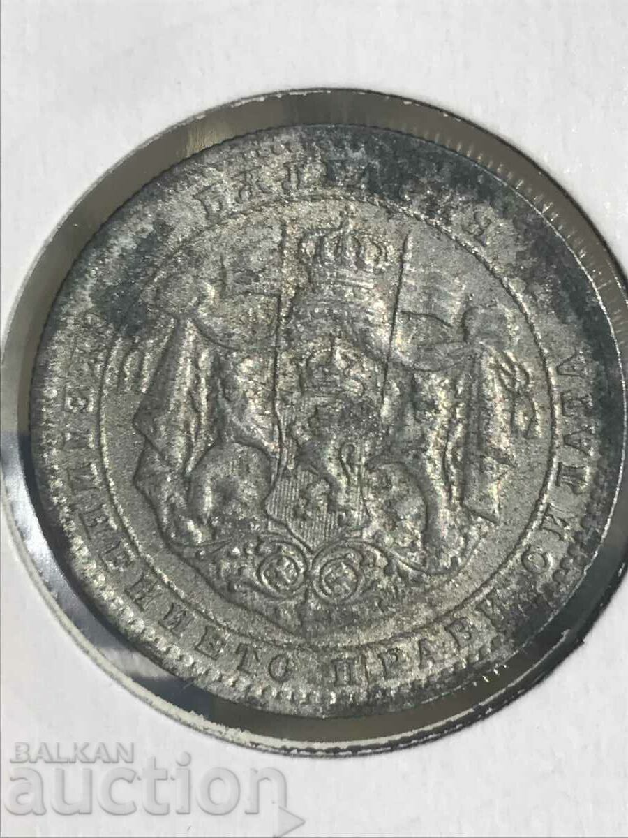 Kingdom of Bulgaria 2 leva 1923 Boris III aluminum coin UNC with price 270.00 BGN | € 138.05 Kingdom of Bulgaria 2 leva 1923 Boris III aluminum coin UNC with price 270.00 BGN | € 138.05