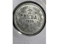 Kingdom of Bulgaria 2 leva 1923 Boris III νόμισμα αλουμινίου UNC