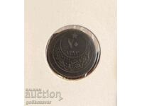 Imperiul Otoman 10 perechi 1293-1876 Moneda de top anul 27