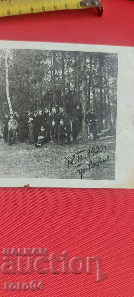 ΣΟΦΙΑ - 1930 με τιμή 15.00 BGN | € 7.67 ΣΟΦΙΑ - 1930 με τιμή 15.00 BGN | € 7.67