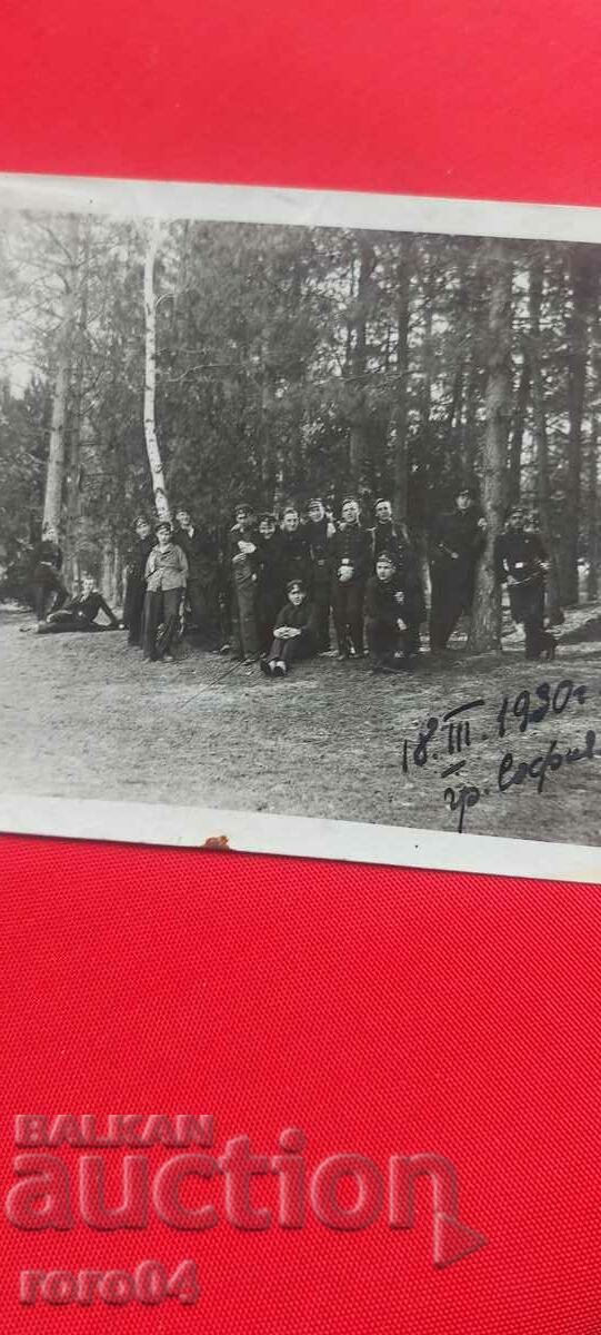 Παράδοση ΣΟΦΙΑ - 1930 Παράδοση ΣΟΦΙΑ - 1930