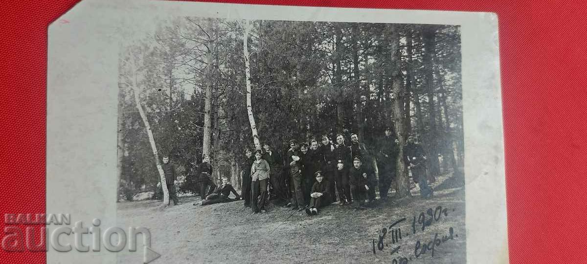 ΣΟΦΙΑ - 1930 - 6 ΣΟΦΙΑ - 1930 - 6