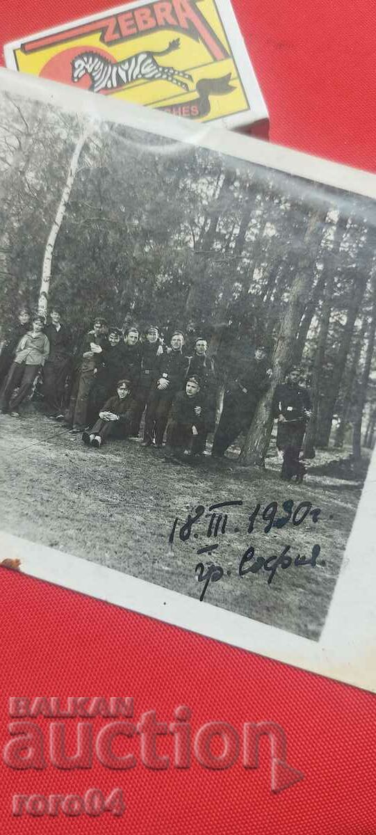 ΣΟΦΙΑ - 1930 - 7 ΣΟΦΙΑ - 1930 - 7