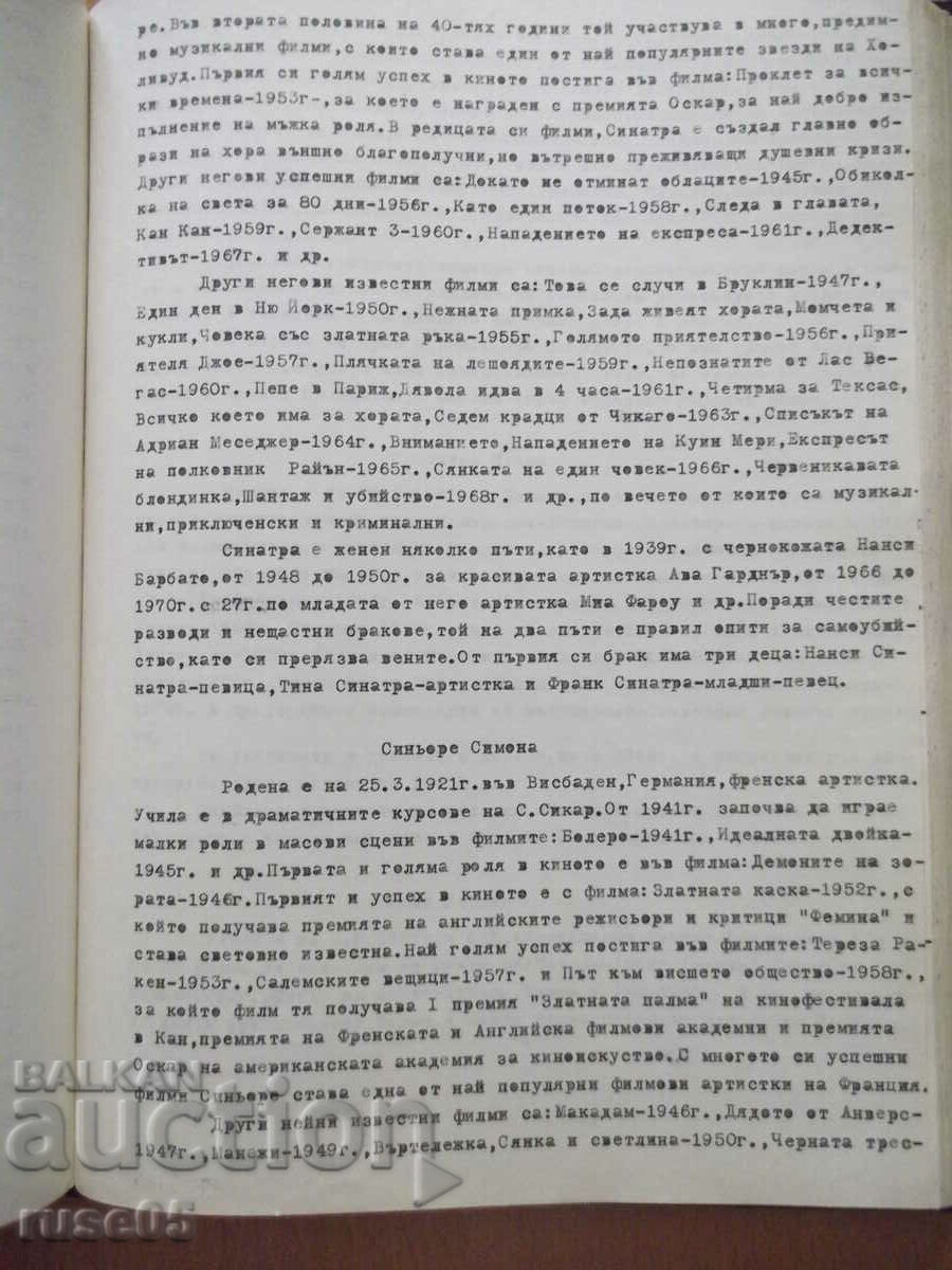 Auction Book "Films and artists. Film reference. for the movie lover-2"-600 p Auction Book "Films and artists. Film reference. for the movie lover-2"-600 p