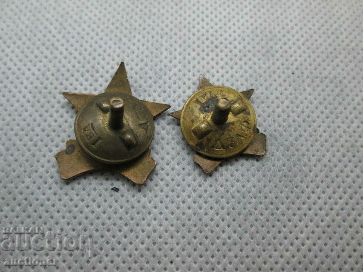 ГОЛЯМ И МАЛЪК НАГРЪДЕН ЗНАК БКП НА ВИНТ - 5 ГОЛЯМ И МАЛЪК НАГРЪДЕН ЗНАК БКП НА ВИНТ - 5