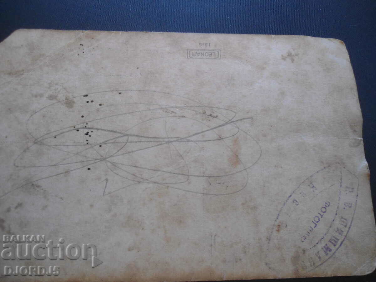 Delivery of Old card, photo, photographer Shishmanov Delivery of Old card, photo, photographer Shishmanov