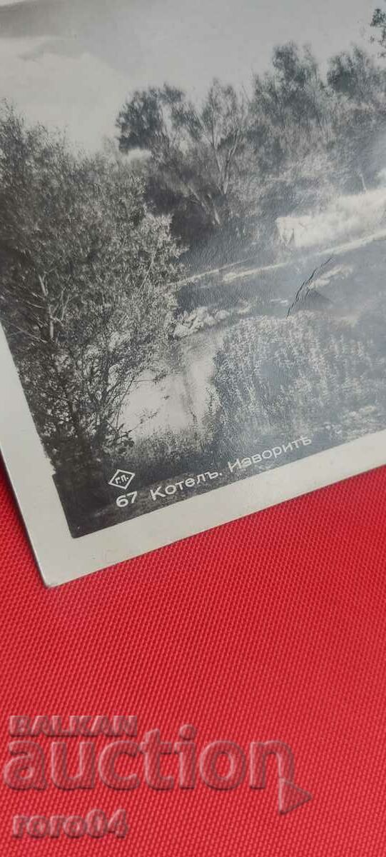 BOILER - THE SPRINGS with price 15.00 BGN | € 7.67 BOILER - THE SPRINGS with price 15.00 BGN | € 7.67