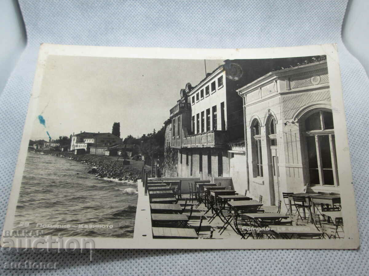 OLD PHOTO POMORIE CASINO with price 10.00 BGN | € 5.11 OLD PHOTO POMORIE CASINO with price 10.00 BGN | € 5.11