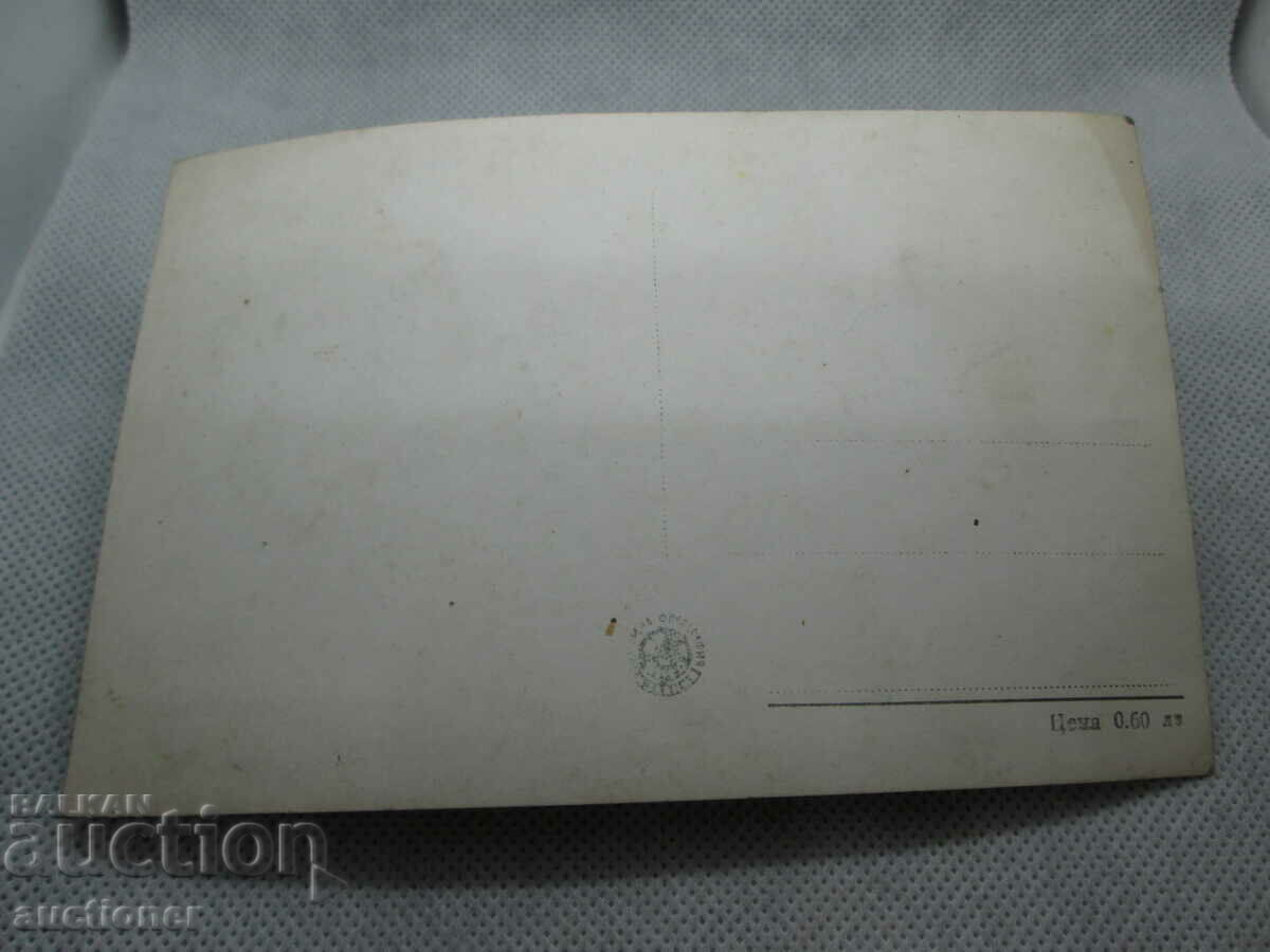 Auction OLD PHOTO POMORIE CASINO Auction OLD PHOTO POMORIE CASINO