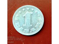 Yugoslavia 1 dinar 1963 quality