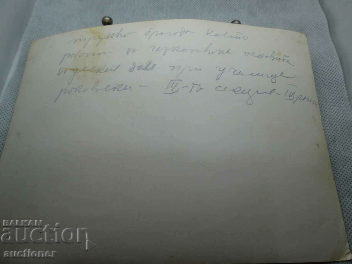 RARE PHOTO EXCAVATION OF THE FOUNDATIONS OF RAKOVSKI SCHOOL - 5 RARE PHOTO EXCAVATION OF THE FOUNDATIONS OF RAKOVSKI SCHOOL - 5