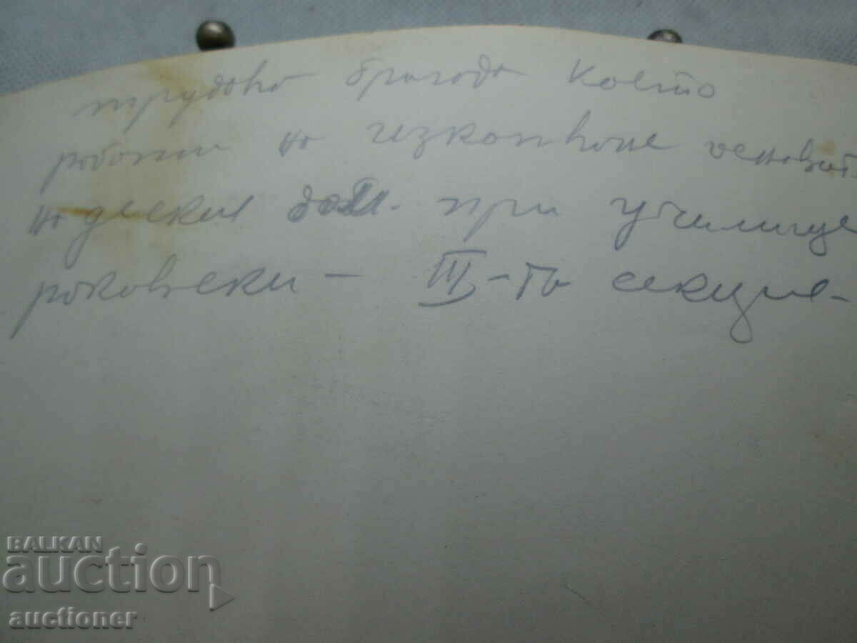 RARE PHOTO EXCAVATION OF THE FOUNDATIONS OF RAKOVSKI SCHOOL - 6 RARE PHOTO EXCAVATION OF THE FOUNDATIONS OF RAKOVSKI SCHOOL - 6