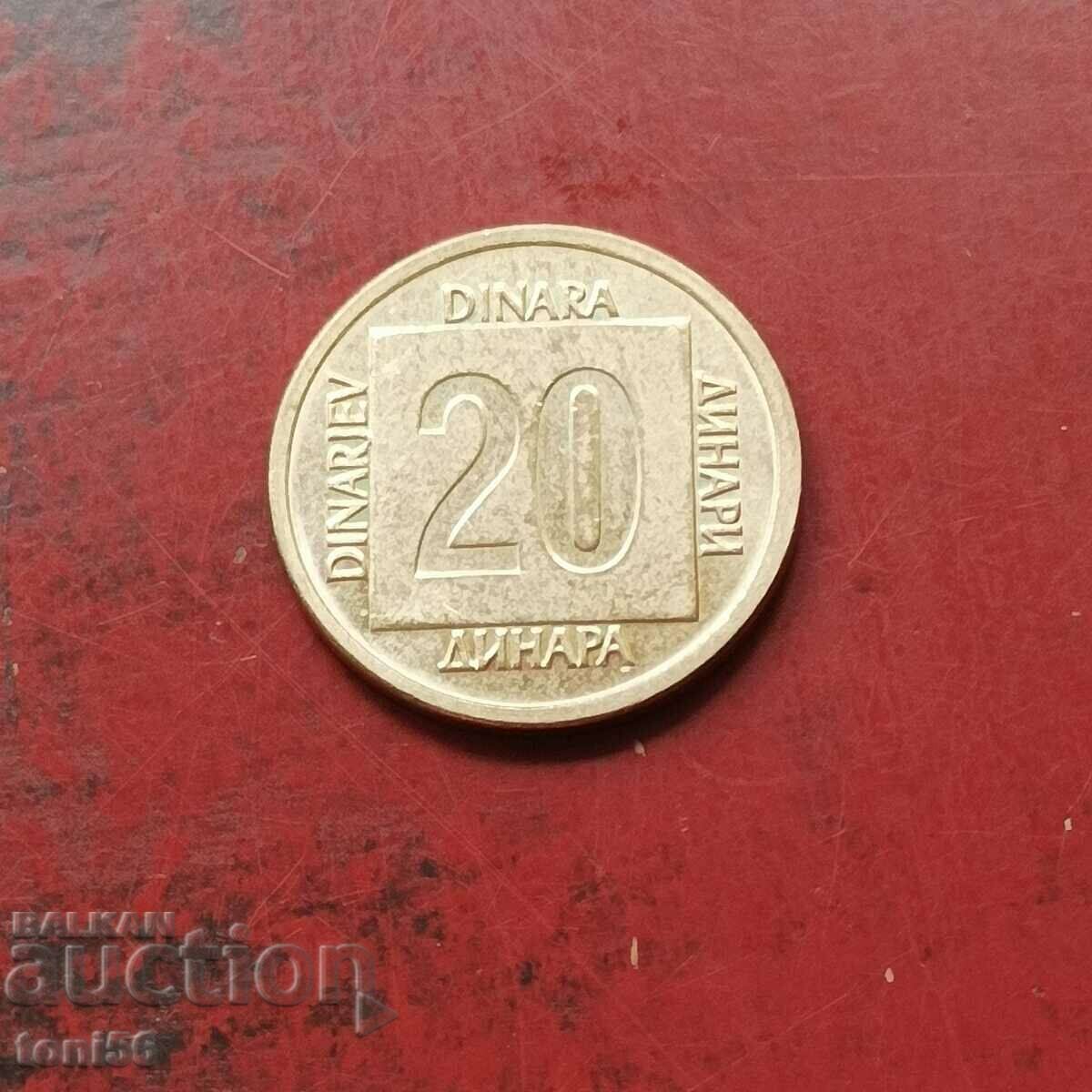 Yugoslavia 20 dinars 1988 UNC