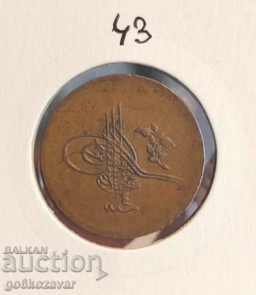 Османска империя 5 пара 1293-1876г Топ монета год 4