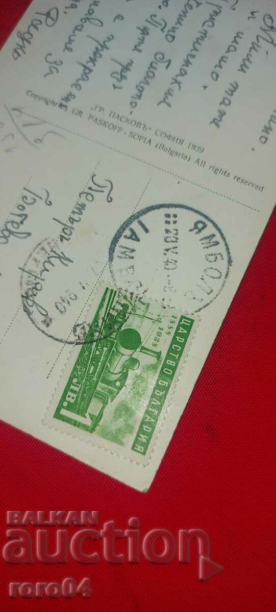 CHEPINO - 7 CHEPINO - 7