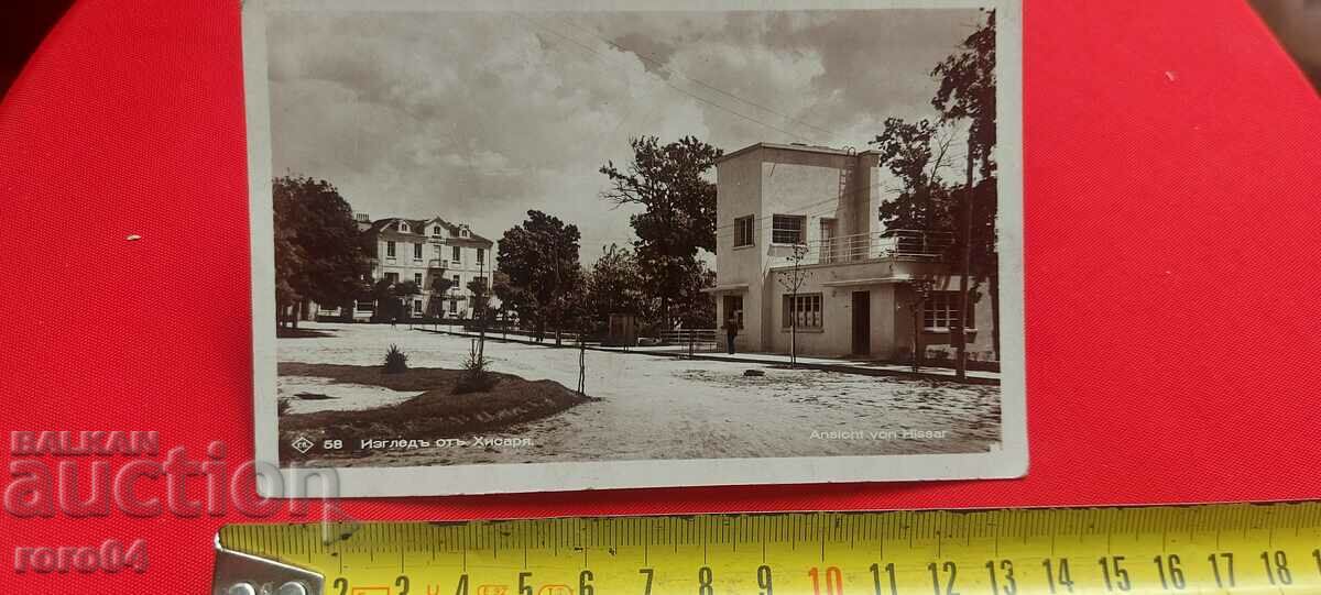 HISARYA with price 15.00 BGN | € 7.67 HISARYA with price 15.00 BGN | € 7.67