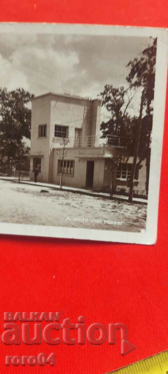 Delivery of HISARYA Delivery of HISARYA