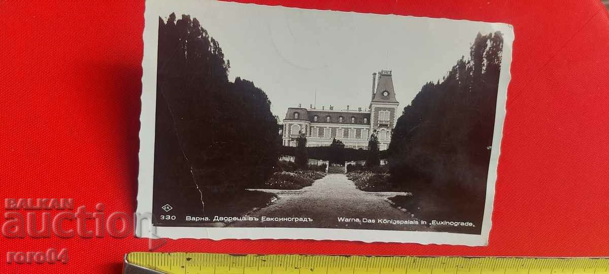 VARNA with price 15.00 BGN | € 7.67 VARNA with price 15.00 BGN | € 7.67