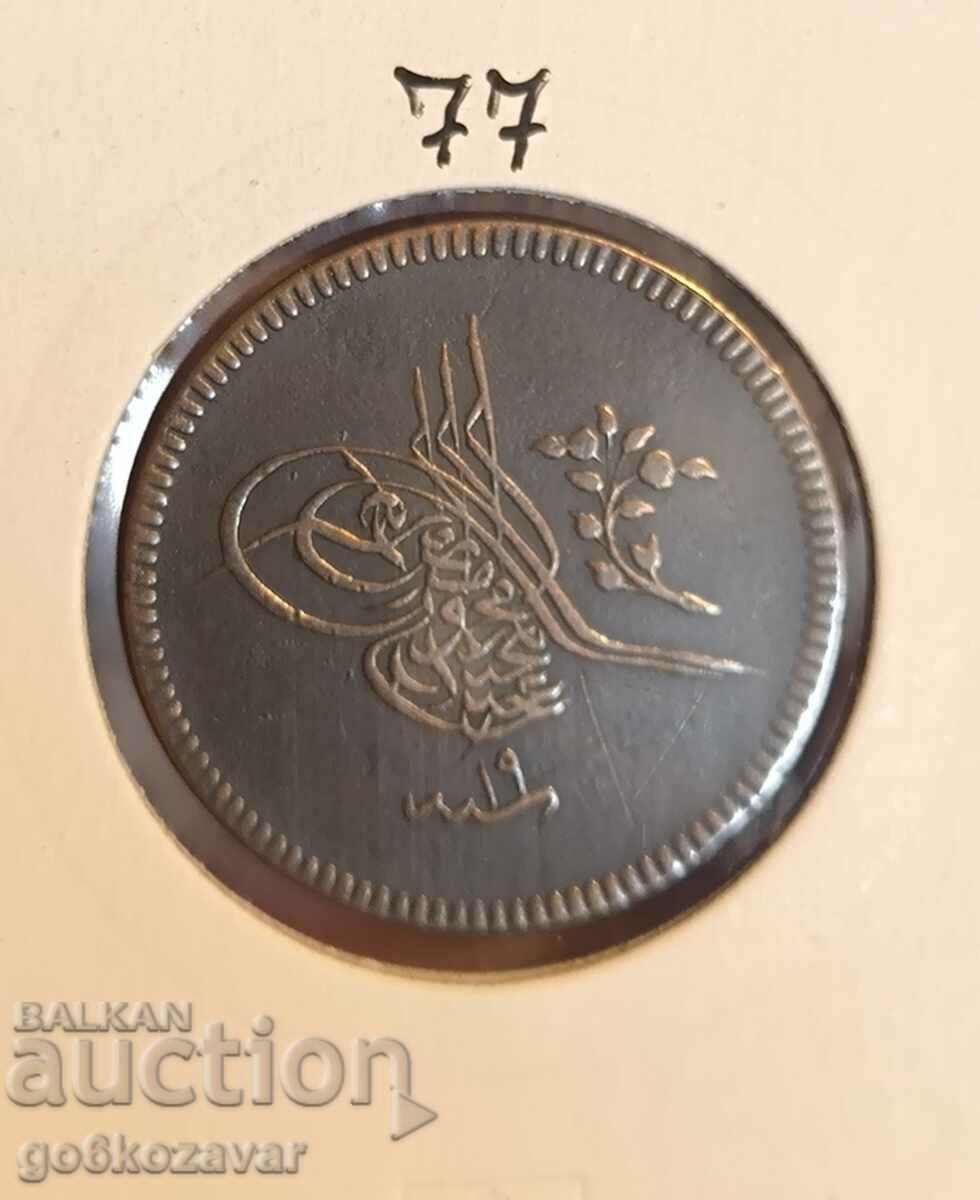 Οθωμανική Αυτοκρατορία 10 ζεύγη 1255-1839 Κορυφαίο νόμισμα έτος 19
