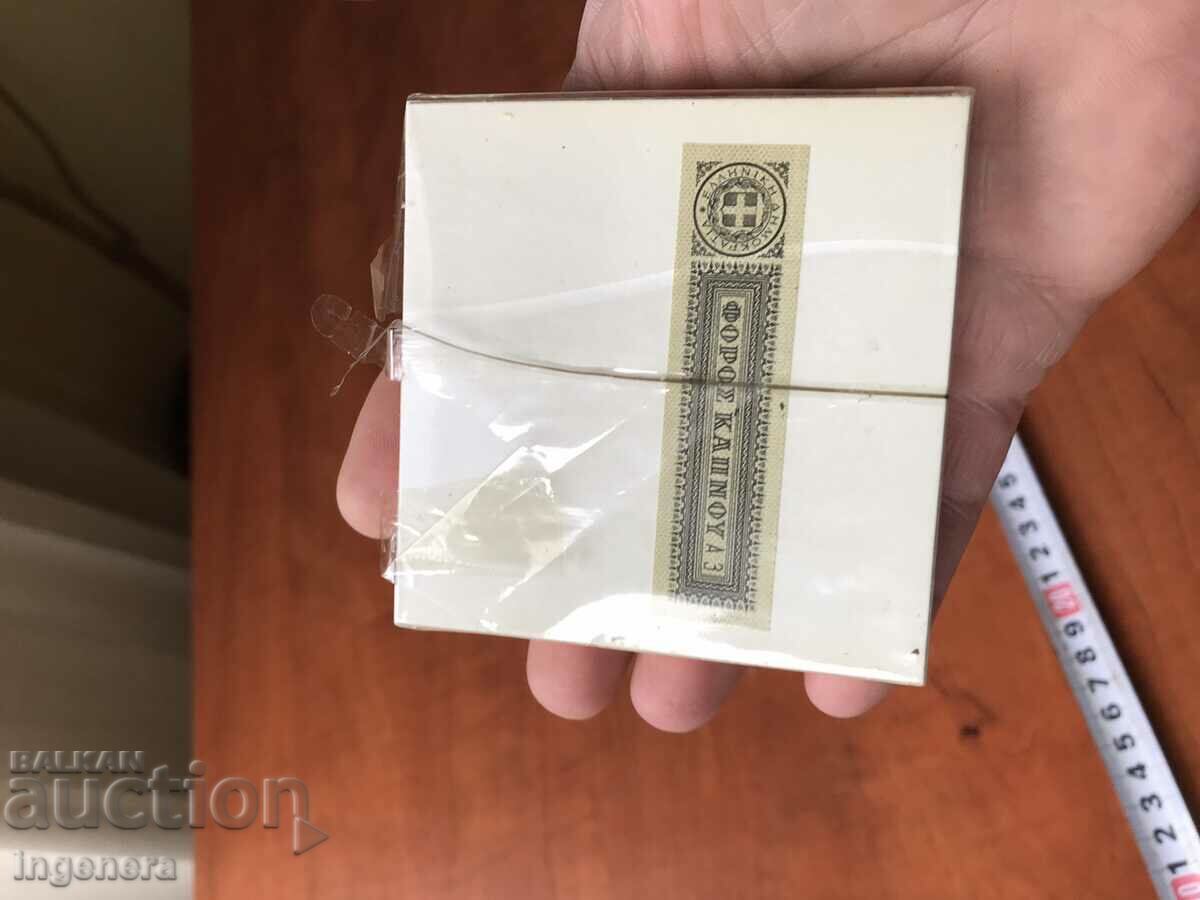 ΤΣΙΓΑΡΑ ΟΛΟΚΟΥΤΙ ΑΤΥΠΩΤΟ ΠΑΛΙΟ ΣΥΛΛΕΚΤΙΚΟ με τιμή 36.00 BGN | € 18.41 ΤΣΙΓΑΡΑ ΟΛΟΚΟΥΤΙ ΑΤΥΠΩΤΟ ΠΑΛΙΟ ΣΥΛΛΕΚΤΙΚΟ με τιμή 36.00 BGN | € 18.41