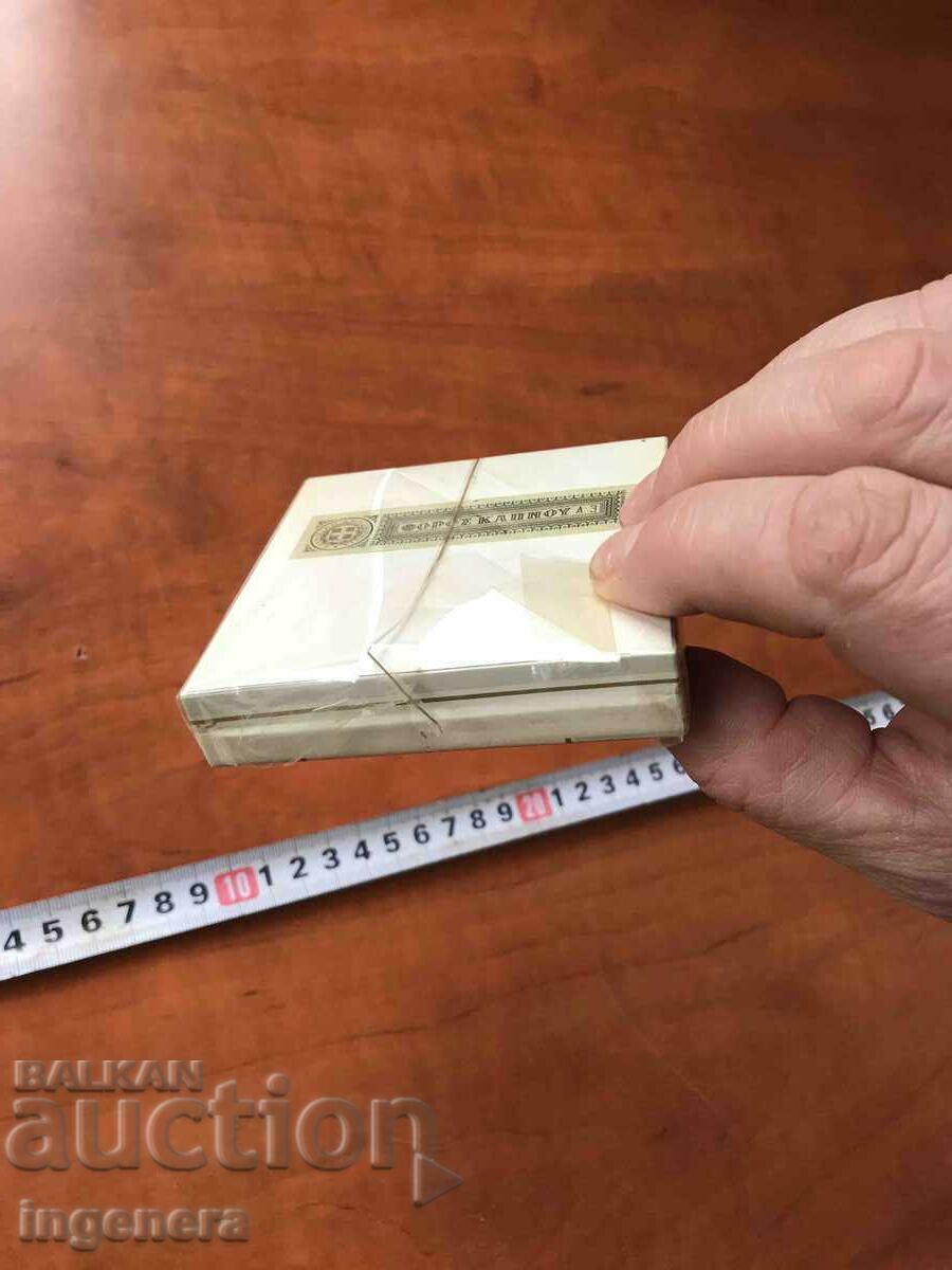 ΤΣΙΓΑΡΑ ΟΛΟΚΟΥΤΙ ΑΤΥΠΩΤΟ ΠΑΛΙΟ ΣΥΛΛΕΚΤΙΚΟ - 5 ΤΣΙΓΑΡΑ ΟΛΟΚΟΥΤΙ ΑΤΥΠΩΤΟ ΠΑΛΙΟ ΣΥΛΛΕΚΤΙΚΟ - 5