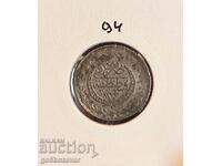 Османска империя 20 пари (1223-1808) Сребро ! Рядка година !