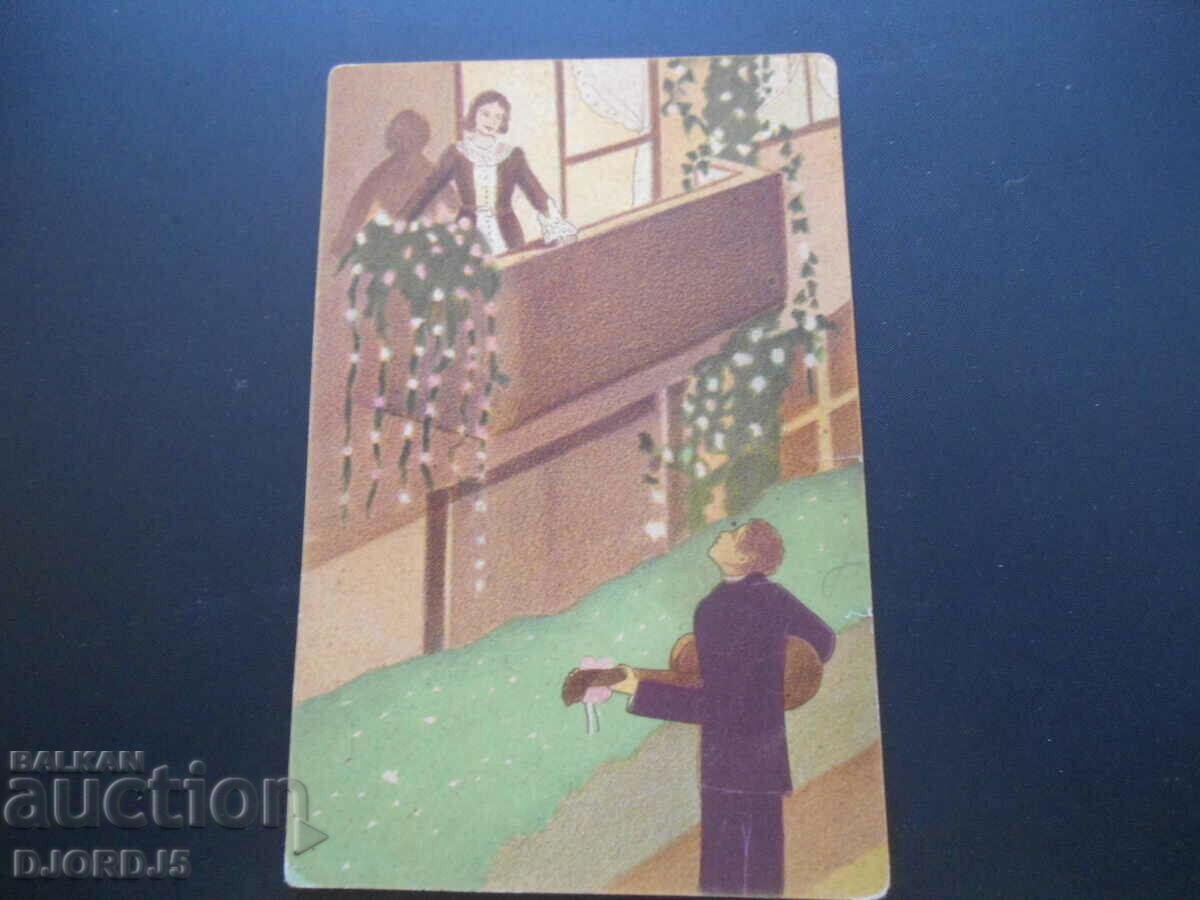 Old card, photo, C.N. 1939