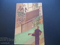 Old card, photo, C.N. 1939