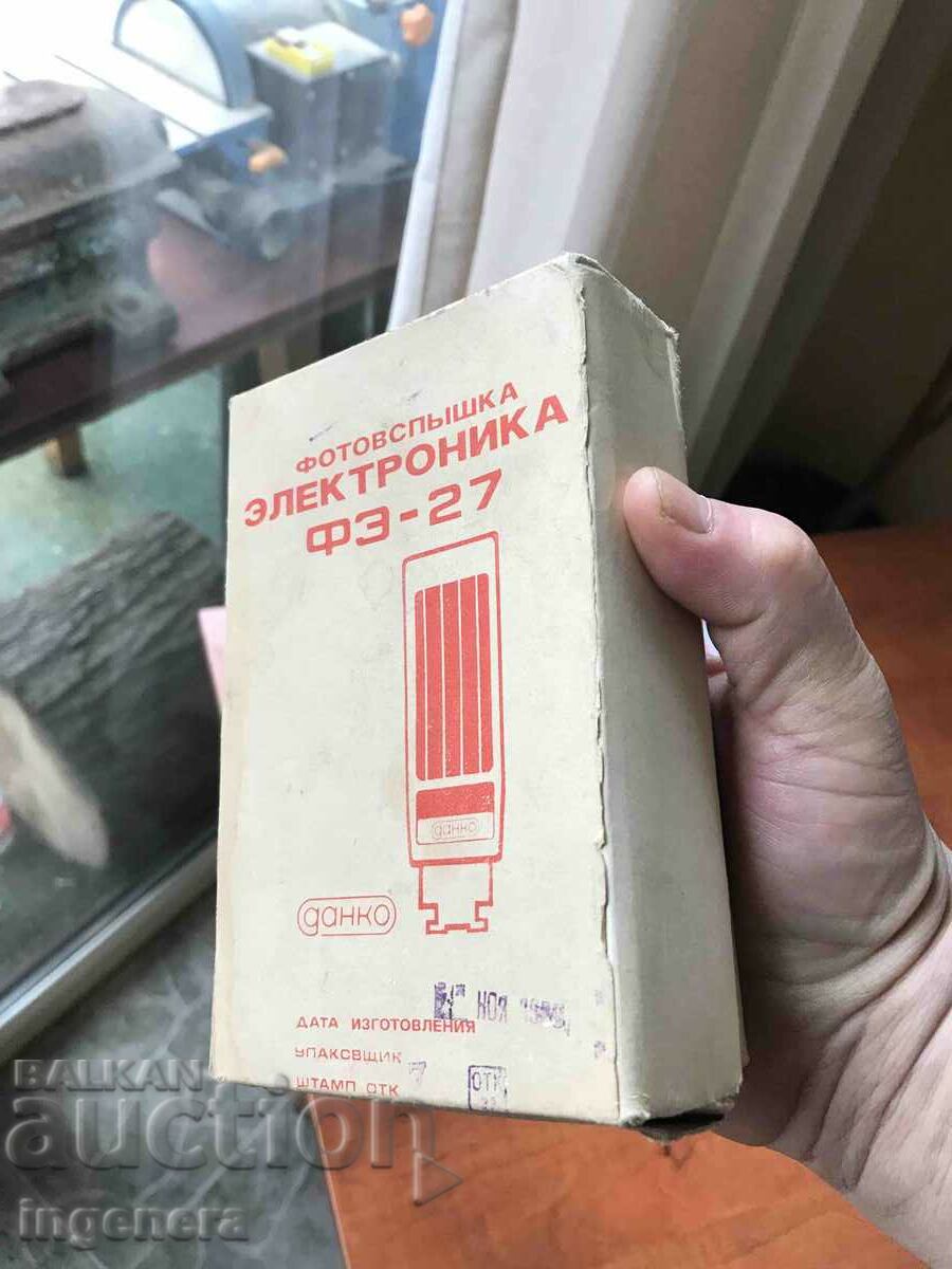 Auction FLASHLIGHT DEVICE FE-27 -USSR NEW UNUSED COLLECTIBLE Auction FLASHLIGHT DEVICE FE-27 -USSR NEW UNUSED COLLECTIBLE