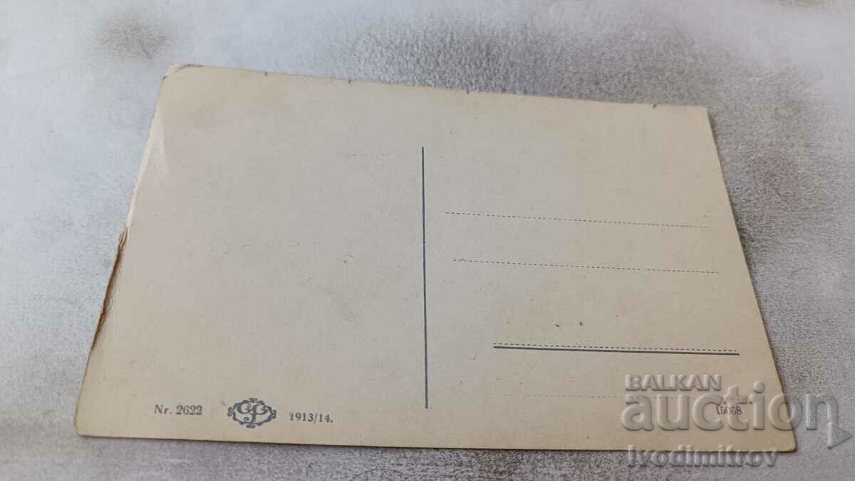 Postcard Marienbad Weg Zum Rubezahl with price 2.35 BGN | € 1.20 Postcard Marienbad Weg Zum Rubezahl with price 2.35 BGN | € 1.20