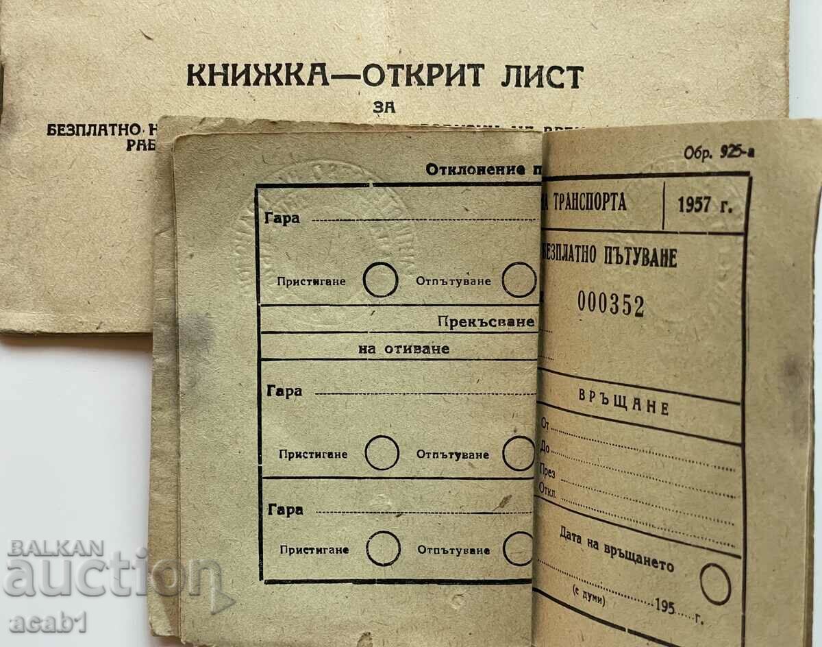 Documente BDZ 1958 cu preț 9.99 BGN | € 5.11 Documente BDZ 1958 cu preț 9.99 BGN | € 5.11