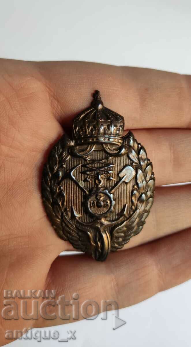 Kingdom of Bulgaria - Engineer Troops - Large Rare Badge